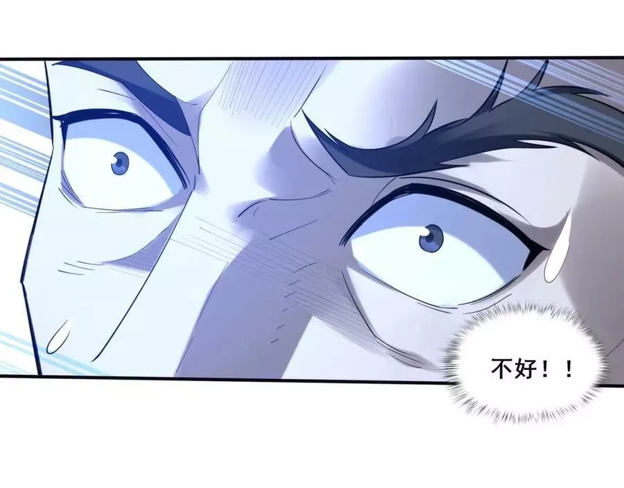 从渡劫开始,第56话 我以金丹战元婴,第60张